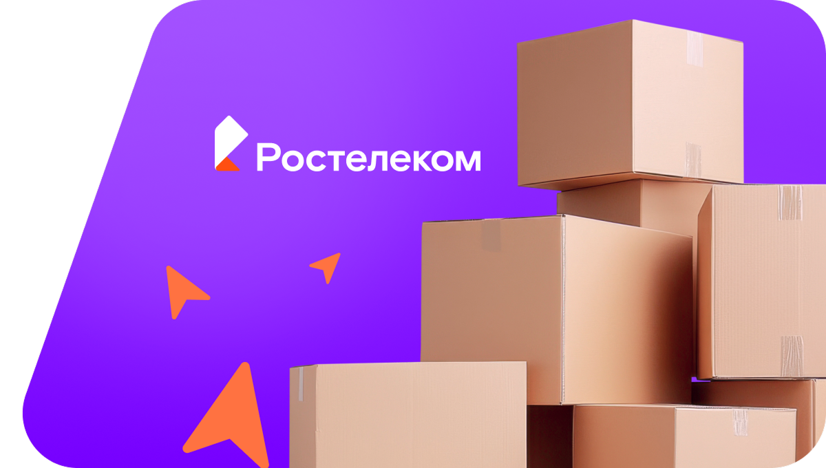 Переезд в новую квартирув&nbsp;Искитиме